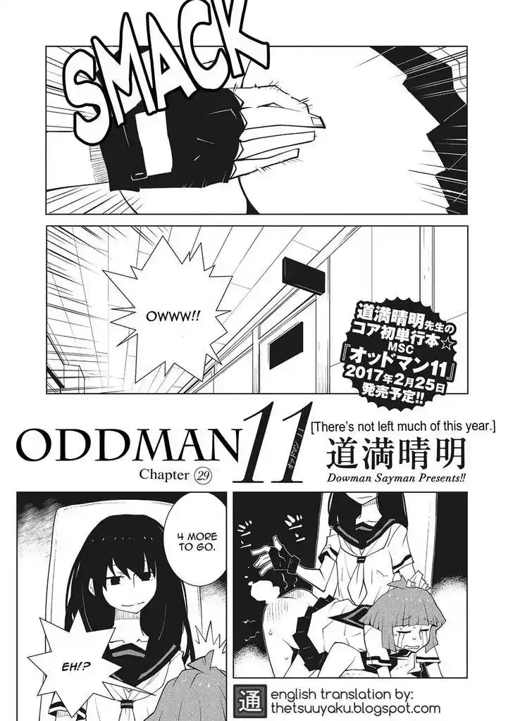 Oddman 11 Chapter 29 1